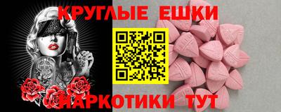 прущие крисы Пыть-Ях