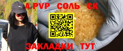 первитин Пушкино