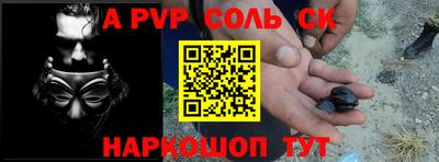 гидропоника Магадан