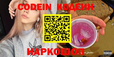 прущие крисы Пыть-Ях