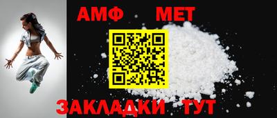 первитин Пушкино