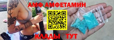 тгк Пугачёв