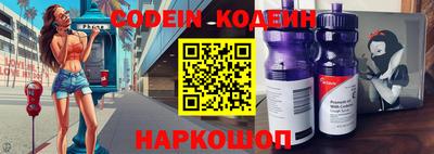 прущие крисы Пыть-Ях