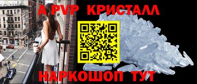 тгк Пугачёв