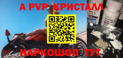 первитин Пушкино