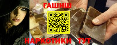 первитин Пушкино