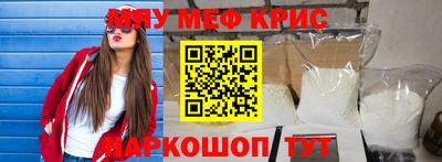 первитин Пушкино