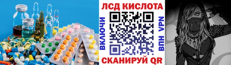 где купить   ссылка на мегу зеркало  LSD-25 экстази ecstasy  Симферополь 