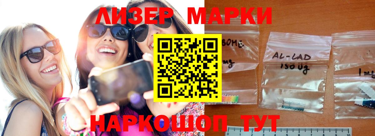 Симферополь  Лсд 25 экстази ecstasy  Лсд 25 экстази кислота  Вход с VPN 