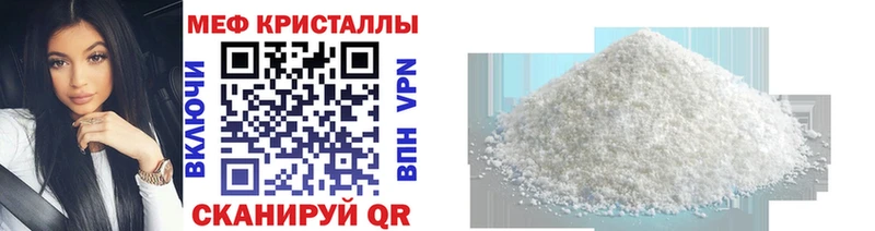 наркошоп  сайты даркнета какой сайт  ОМГ ОМГ зеркало  МЯУ-МЯУ VHQ  Симферополь 
