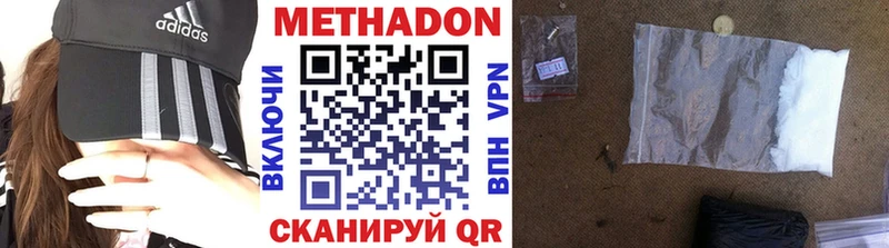 магазин  наркотиков  МЕГА tor  МЕТАДОН мёд  Симферополь 