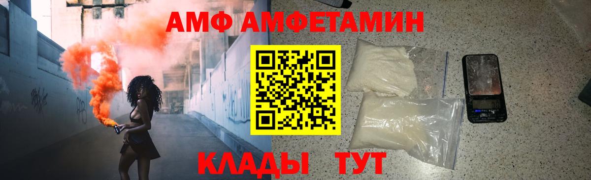 Первитин Декстрометамфетамин 99.9%  Вход с VPN  Метамфетамин  Симферополь 