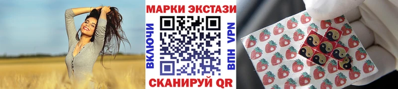 Наркотические марки 1,8мг  Симферополь 