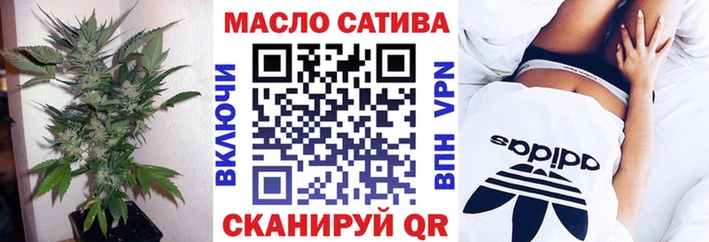 mega как зайти  Симферополь  ТГК THC oil 