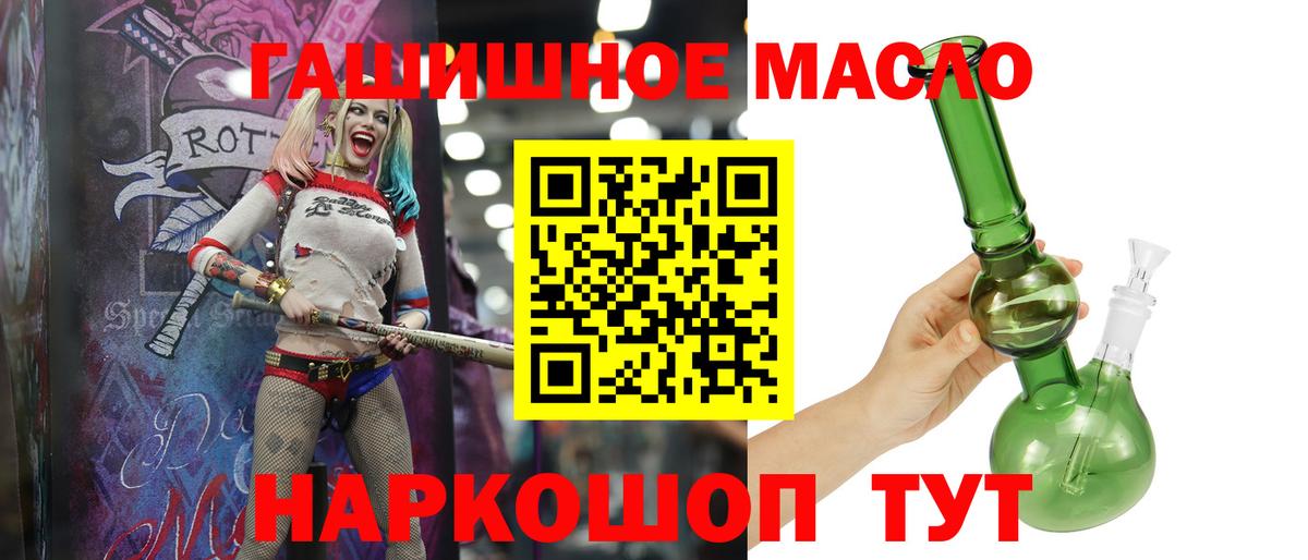 Симферополь  Гашиш  Вход с VPN  Меф МЯУ МЯУ кристаллы  МАРИХУАНА  Бошки Шишки 