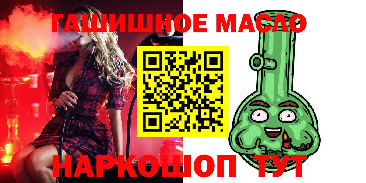 ТГК вейп Симферополь